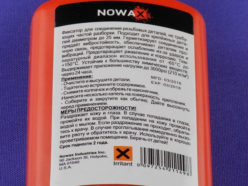 Зображення Фіксатор різьблення NOWAX Threadlocker TYPE275 red (nx21149) 50 гр. nx21149, зовнішній вигляд та деталі продукту