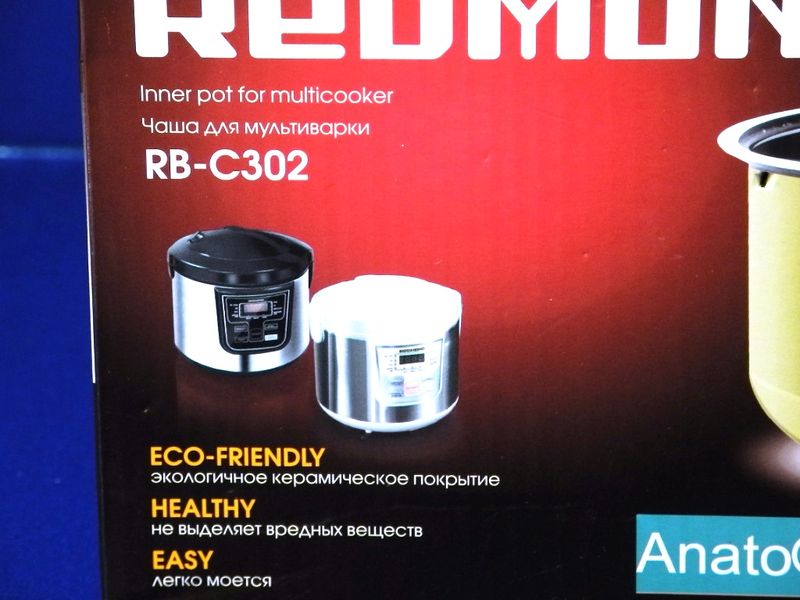 Зображення Чаша, форма, відерце, каструля для мультиварки REDMOND (RB-C302) RB-C302, зовнішній вигляд та деталі продукту