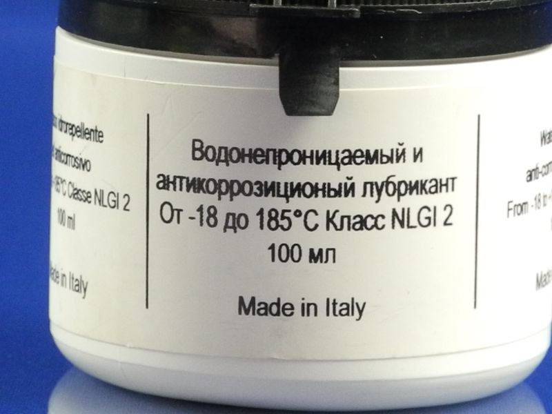 Зображення Мастило сальникове Hydra оригінальне 100 грам (292523) 00000006764, зовнішній вигляд та деталі продукту
