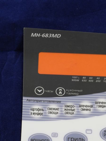Зображення Клавіатура до мікрохвильової печі LG MH-683MD (6638W2A075L) 6638W2A075L, зовнішній вигляд та деталі продукту