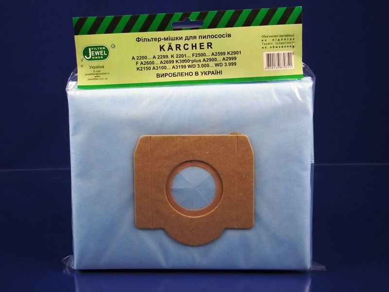 Зображення Набір синтетичних мішків для пилососа KARCHER WD 3 (4 штуки в комплекті) (FS 13) (6.959-130) FS13, зовнішній вигляд та деталі продукту