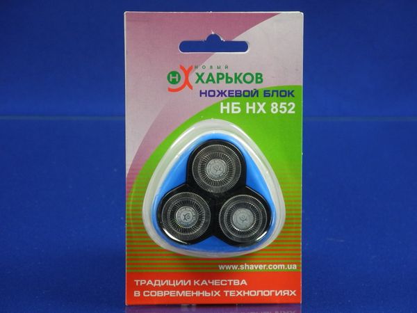 Изображение Ножевой блок Новый Харьков-852 (цвет синий) НХ-852С, внешний вид и детали продукта