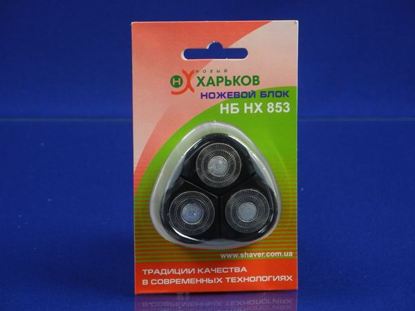 Зображення Ножовий блок Новий Харків-853 (колір сірий) НХ-853С, зовнішній вигляд та деталі продукту