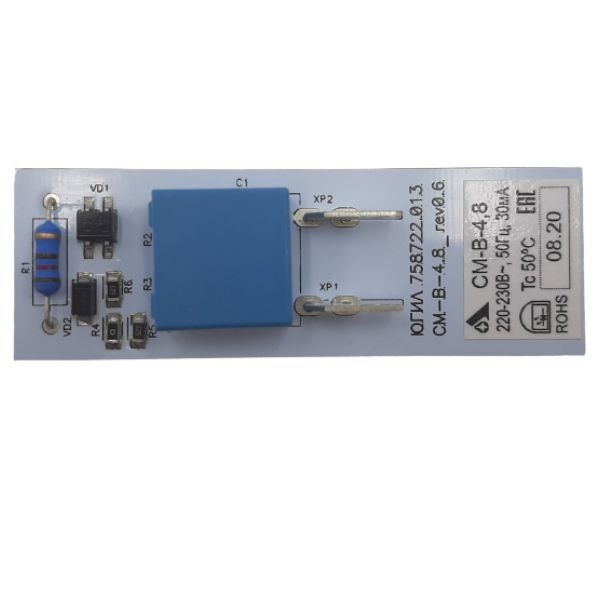 Зображення Модуль підсвічування світлодіодний для холодильника Атлант (906345000253) 906345000253, зовнішній вигляд та деталі продукту