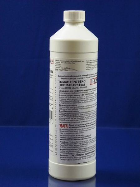 Изображение Концентрат для пылесоса (текстиль) THOMAS ProTex (787502) 787502, внешний вид и детали продукта