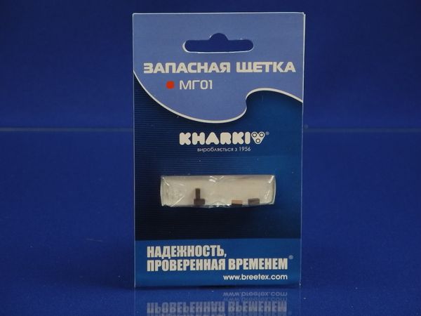Изображение Меднографитовые щетки электробритвы Харьков (МГ01) МГ01, внешний вид и детали продукта