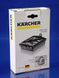 Фильтр НЕРА 12 для пылесоса Karcher серии VC 6 (6.414-805.0) 6.414-805.0 фото 1