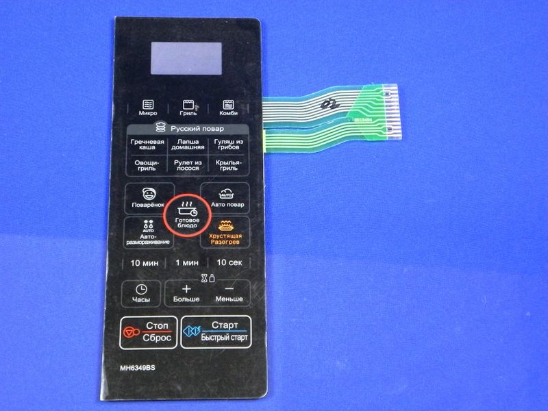 Изображение Клавиатура к микроволновой печи LG MH6349BS (MFM61849402) MFM61849402, внешний вид и детали продукта