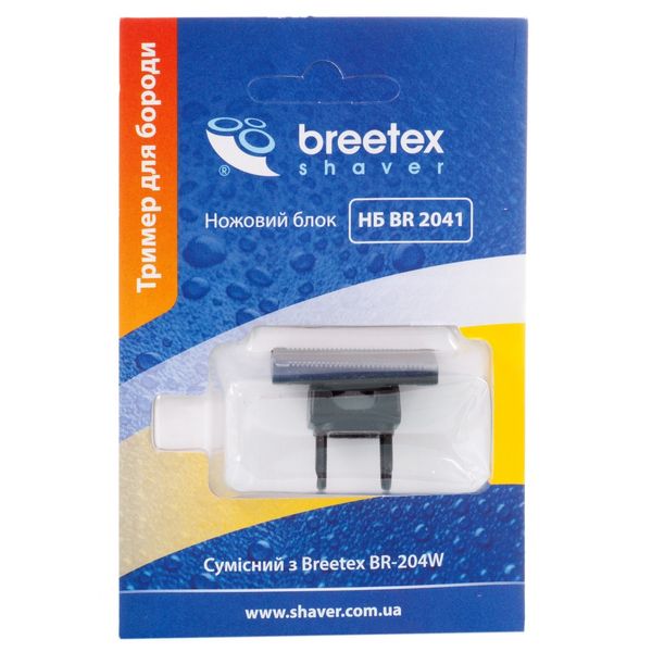 Зображення Ножовий блок для бороди Breetex стайлера BR-2041 BR-2041, зовнішній вигляд та деталі продукту