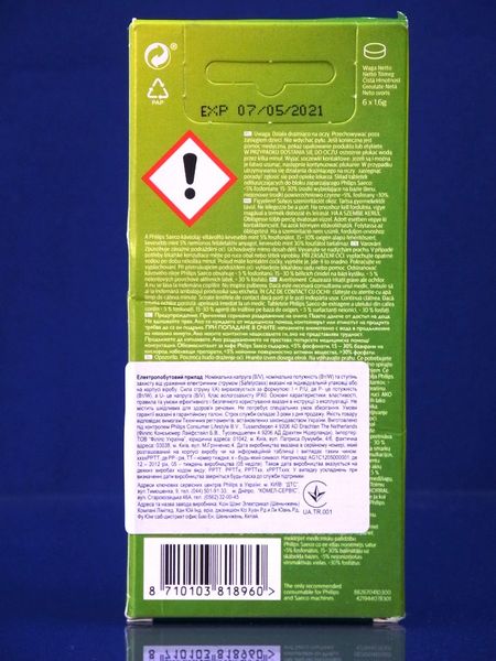Изображение Таблетки для удаления масляного налета для эспрессо-кофемашин Philips, Saeco (CA6704/10) 42194407829 00000016713, внешний вид и детали продукта