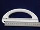 Wide white refrigerator handle for Snaige (D253.111)