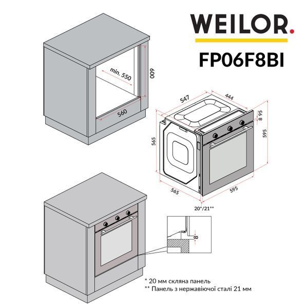 Зображення Духова шафа електрична WEILOR FPO6F8BI 5905538400757, зовнішній вигляд та деталі продукту
