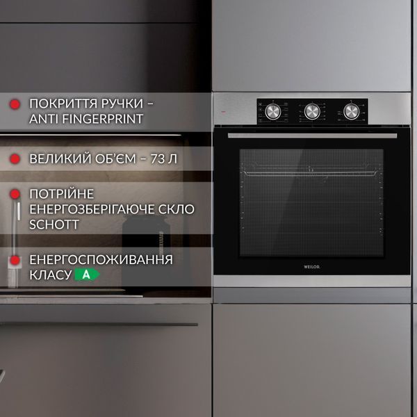 Зображення Духова шафа електрична WEILOR FPO6F8BI 5905538400757, зовнішній вигляд та деталі продукту