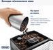 Кавомашина автоматична Delonghi ECAM 359.55.B ECAM 359.55.B фото 6