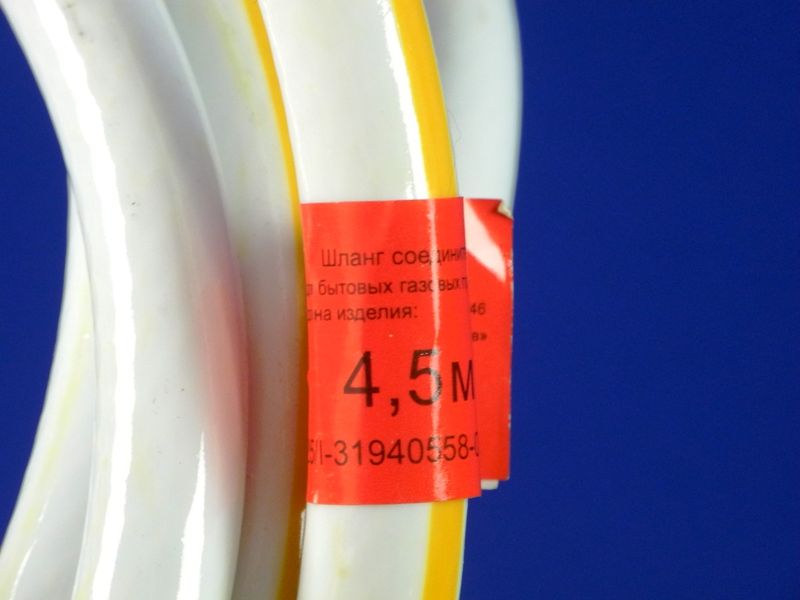 Изображение Шланг ПВХ газовый "Никифоров" L=4500 мм. 1/2″ сталь/латунь 4500, внешний вид и детали продукта