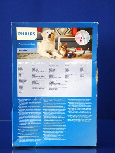Зображення Набір антиалергенних мішків для пилососа Philips (883802304010), (9001684597) 883802304010, зовнішній вигляд та деталі продукту