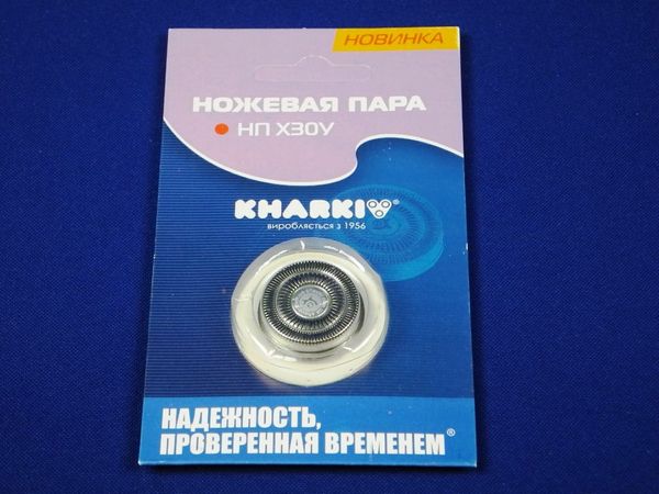 Зображення Ножова пара Харків НП Х30 Х30, зовнішній вигляд та деталі продукту