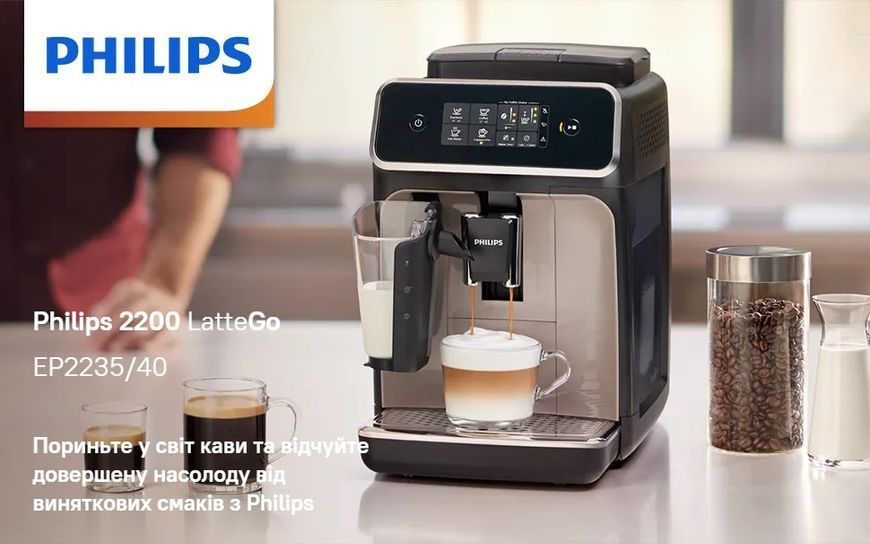 Изображение Кофемашина Philips EP2235/40 EP2235/40, внешний вид и детали продукта