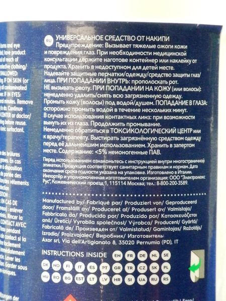 Electrolux universal descaler 1L (902979788)