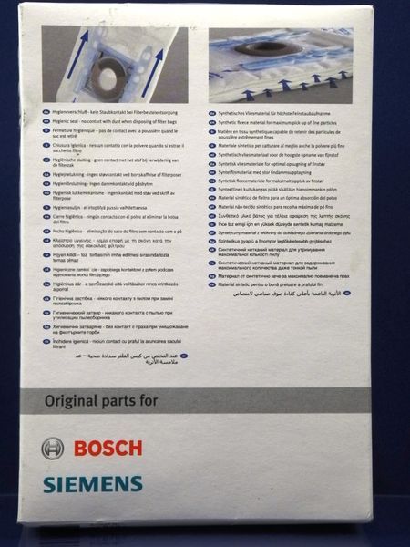 Зображення Набір мішків-пилозбірників MegaFilt&reg; SuperTEX BOSCH BBZ 41 FG (BBZ41FG), (00468383) (17000940) BBZ41FG, зовнішній вигляд та деталі продукту