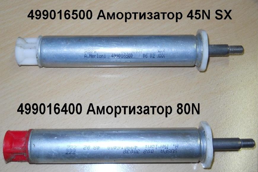 Зображення Амортизатор ARDO (720159600) 720159600, зовнішній вигляд та деталі продукту