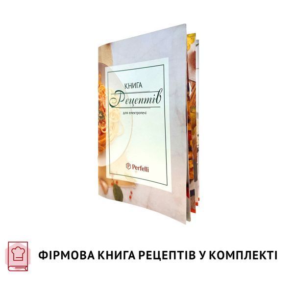 Зображення Електрична піч Perfelli MIRAGE 48 IVORY 5905563500316, зовнішній вигляд та деталі продукту