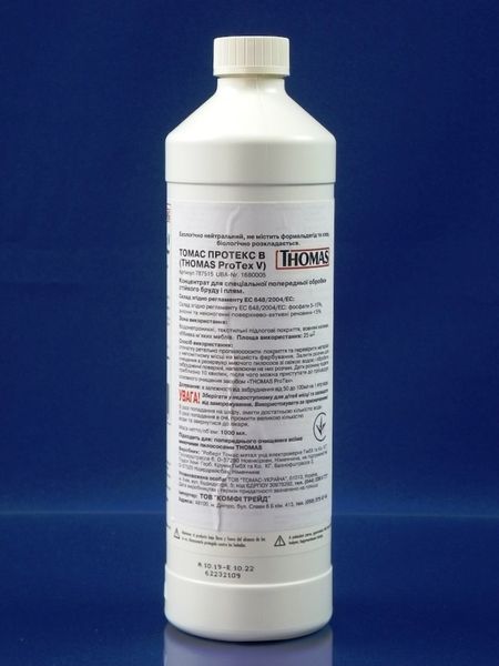 Изображение Концентрат для пылесоса (текстиль+пятновыводитель) THOMAS ProTex V (787515) 787515, внешний вид и детали продукта