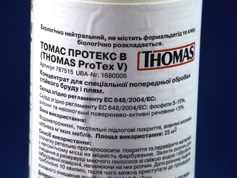 Изображение Концентрат для пылесоса (текстиль+пятновыводитель) THOMAS ProTex V (787515) 787515, внешний вид и детали продукта