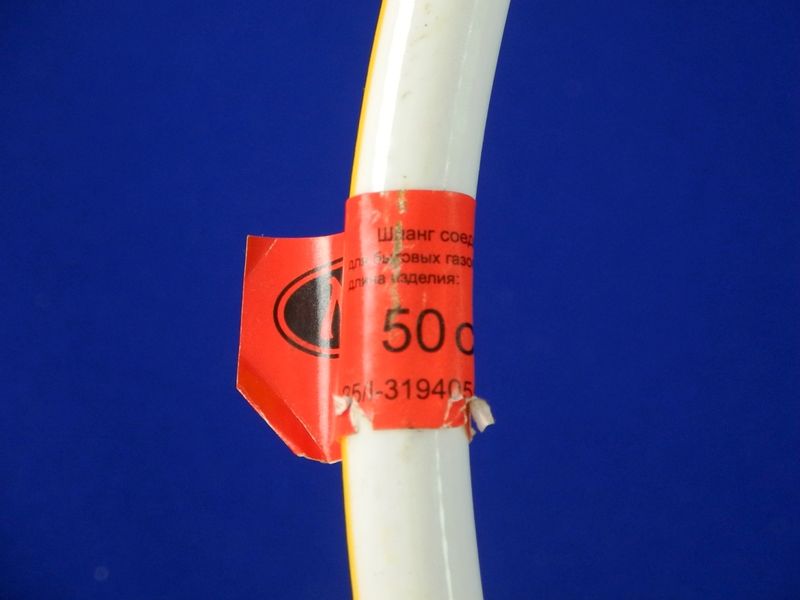 Зображення Шланг ПВХ газовий "Никифоров" L=500 мм. 1/2″ сталь/латунь 500, зовнішній вигляд та деталі продукту