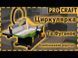 Стационарная пила с фуганком Procraft PC2000 020004 фото 2