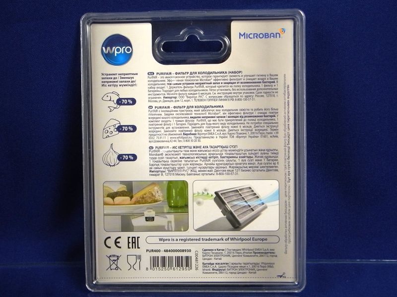 Зображення Антибактеріальний фільтр для холодильника PurifAIR WPRO (C00481226) (484000008930) 481226, зовнішній вигляд та деталі продукту