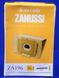 Набір паперових мішків для пилу для Zanussi-Electrolux-AEG (9002565506) 9002565506 фото 1