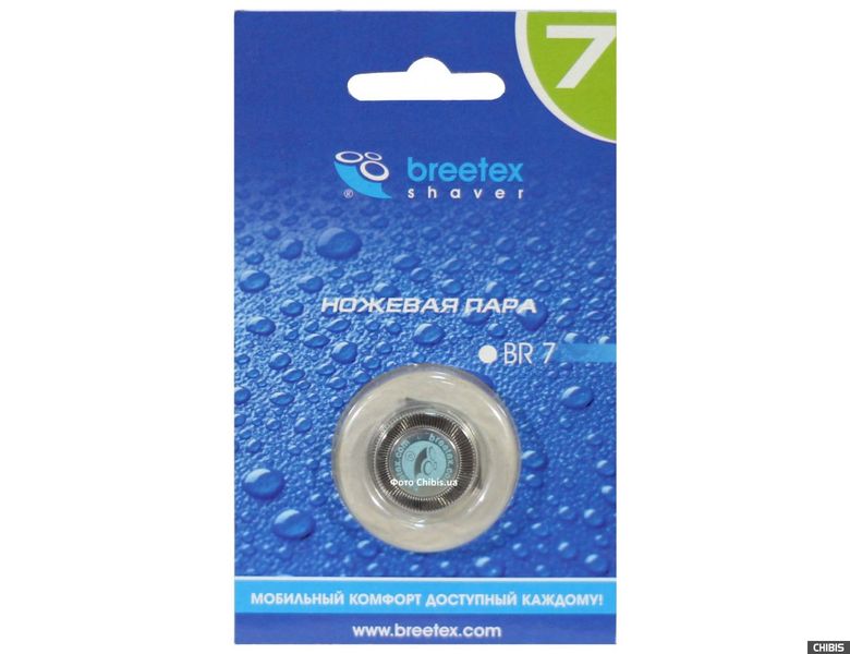 Изображение Ножевая пара Breetex BR-7 (аналог Philips HQ6) BR 5-1, внешний вид и детали продукта