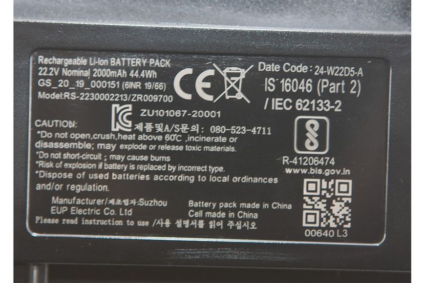 Зображення Акумулятор 22В Li‑Ion для пилососу Rowenta X‑Force Flex8.60 (ZR009700) ZR009700, зовнішній вигляд та деталі продукту