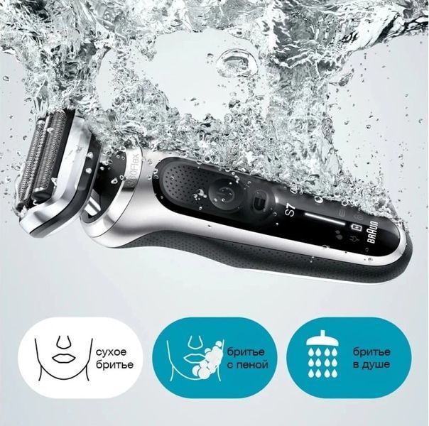 Изображение Электробритва Braun Series 7 72-N7200cc Wet & Dry с системой SmartCare 70-N7200cc, внешний вид и детали продукта