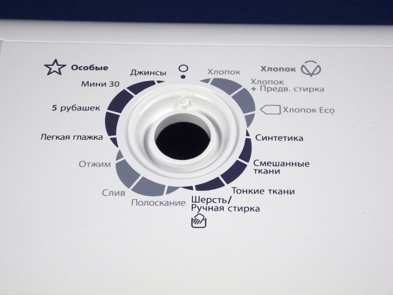 Изображение Передняя панель стиральной машинки Zanussi-Electrolux-AEG (1552428003) 1552428003, внешний вид и детали продукта