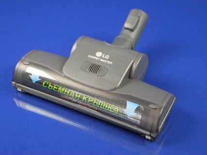 Turbo brush for LG vacuum cleaner (AGB69504510)