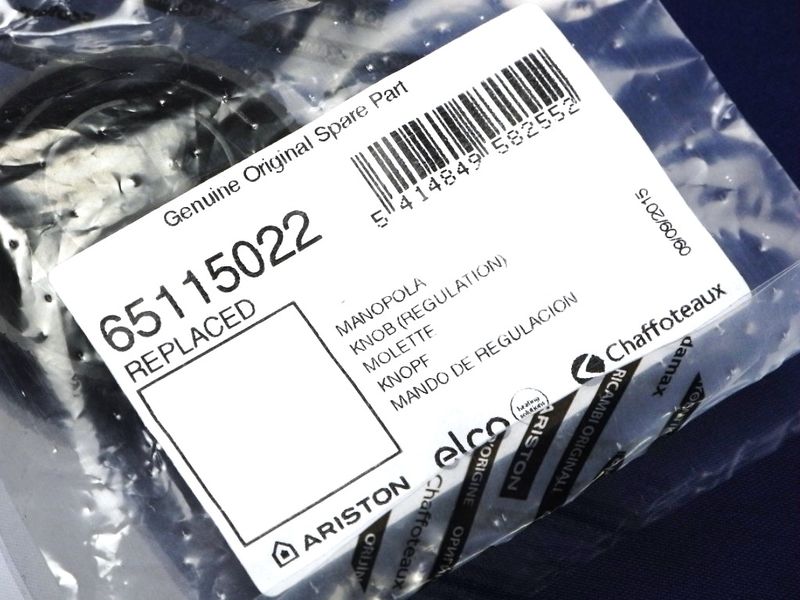Изображение Ручка регулировки температуры для бойлера ARISTON серии ANDRIS (65115022) 65115022, внешний вид и детали продукта