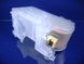 Бункер для соли для посудомоечной машины Indesit-Ariston (C00258668) 258668 фото 2