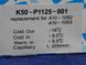 Терморегулятор K50-P1125-0011 (1200 мм.) K50-P1125-0011 фото 2