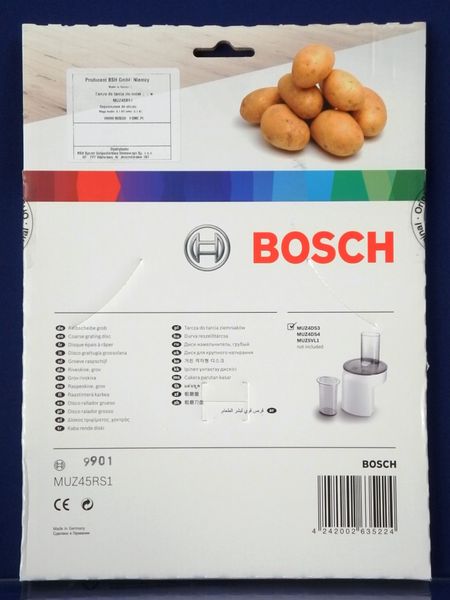 Зображення Диск-терка для приготування пюре зі свіжих овочів і дерунів BOSCH (MUZ45RS1), (573022) (084747) 84747, зовнішній вигляд та деталі продукту