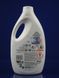 Стиральный порошок FAIRY for Sensitive Skin Non Bio Washing Liquid, 57 стирок (концентрат) FAIRYSensitive57 фото 3