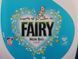 Стиральный порошок FAIRY for Sensitive Skin Non Bio Washing Liquid, 57 стирок (концентрат) FAIRYSensitive57 фото 2
