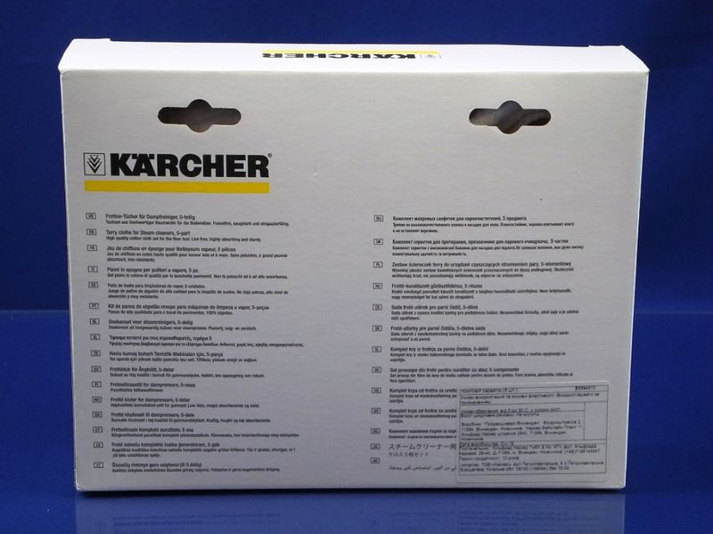 Зображення Комплект серветок до насадки для підлоги пароочисника KARCHER (6.369-481.0) 6.369-481.0, зовнішній вигляд та деталі продукту