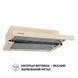 Вытяжка телескопическая Perfelli TL 6316 IV 700 LED &mdash; фото 3
