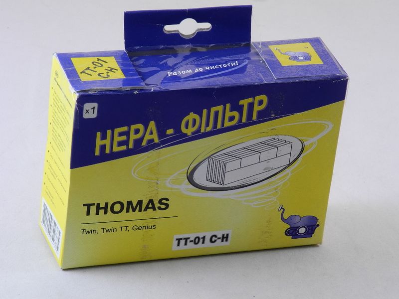 Зображення Фільтр для мийного пилососа Thomas HEPA Слон (TT-01 C-H) TT-01, зовнішній вигляд та деталі продукту
