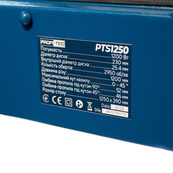 Зображення Плиткоріз PROFI-TEC PTS1250 PROFI-TEC-006979, зовнішній вигляд та деталі продукту