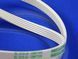 Washing machine belt (white) 1210 J5