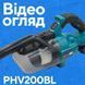 Акумуляторний пилосос PROFI-TEC PHV200BL POWERLine (2&times;PT2040MP (4.0 Аг), зарядний пристрій) PROFI-TEC-005709 фото 2