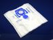 Мешки для пылесоса Zelmer синие + HEPA фильтр (49.4000) 49.4000-1 фото 3